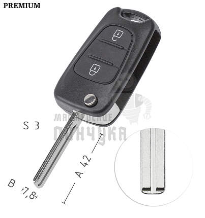 Корпус выкидного ключа TOY49 3 кнопки КНР   KIA