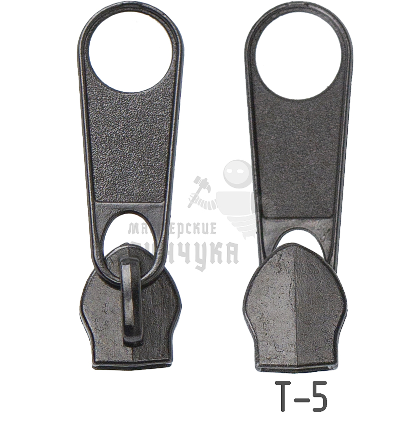 Бегунок для спиральной молнии, тип 5, сумочный, цв. черный никель