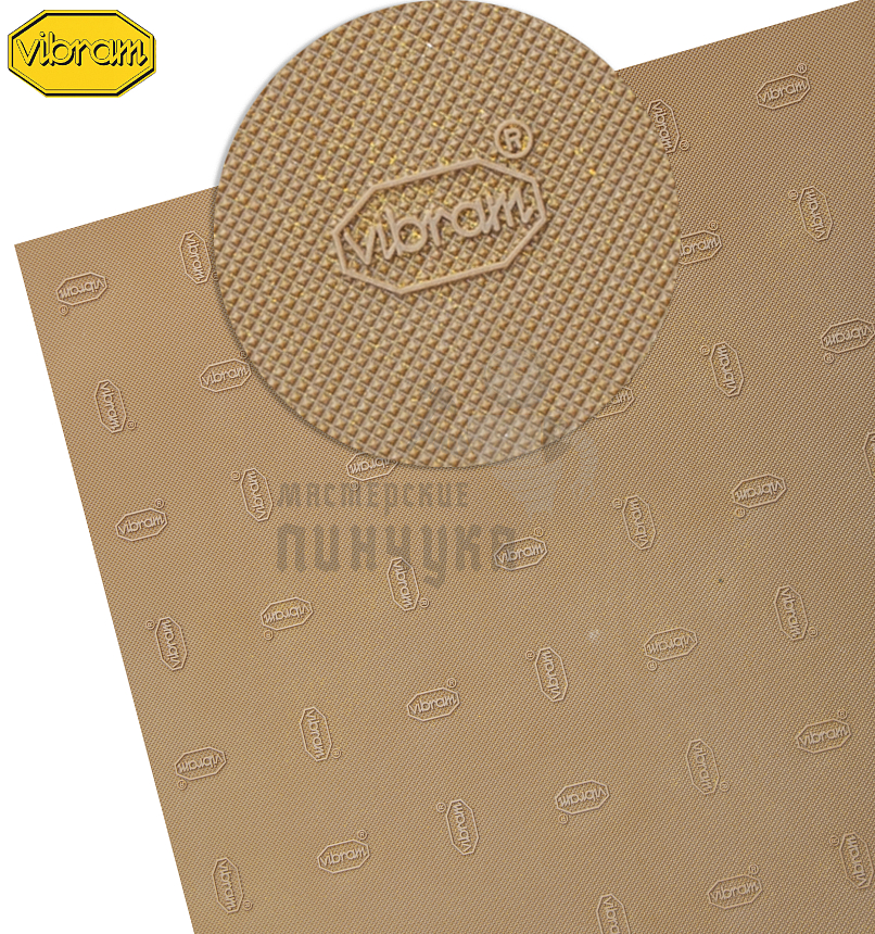 Проф.лист. Vibram Tequilgemma Top 920х580х1мм 7373/75 Св. коричневый