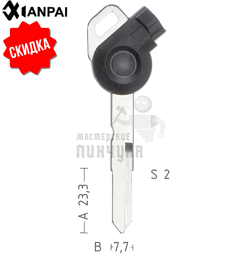 YAMAHA (магнит) YAMA33P1_YA36P 1-паз  КНР