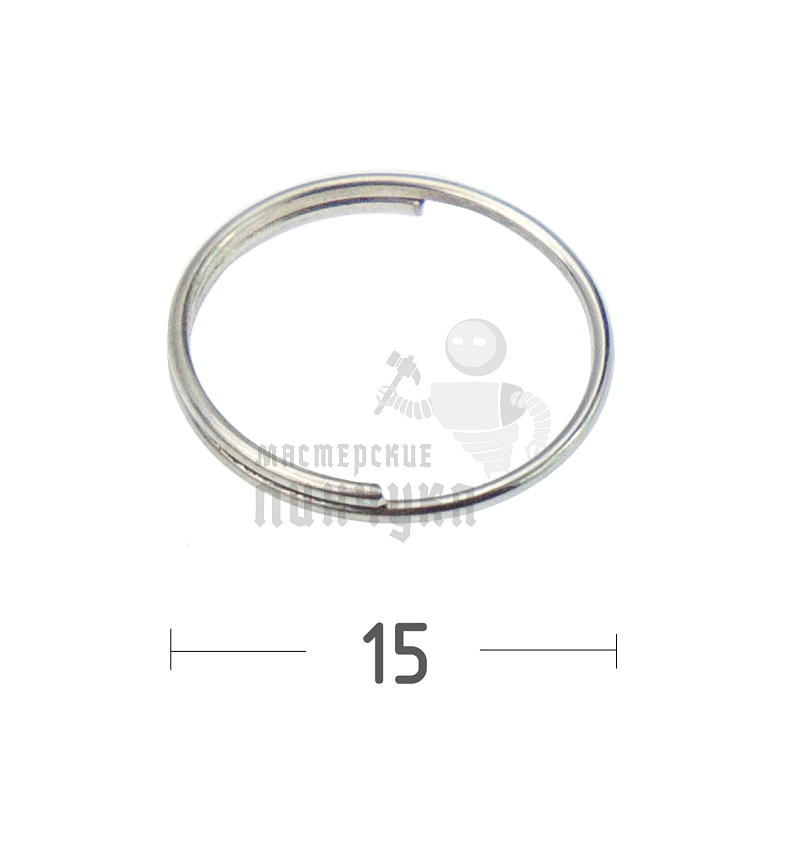 КОЛЬЦО 15 М КРУГЛОЕ *