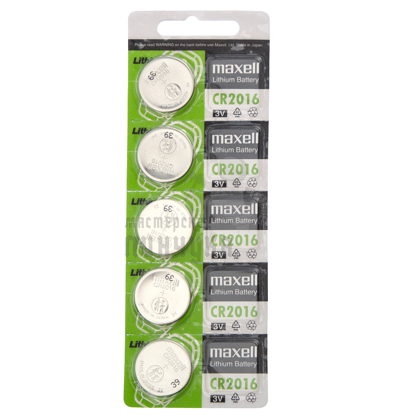 Батарейка MAXELL CR2016 BL5 GREEN (CN) 3V (5/100/500)