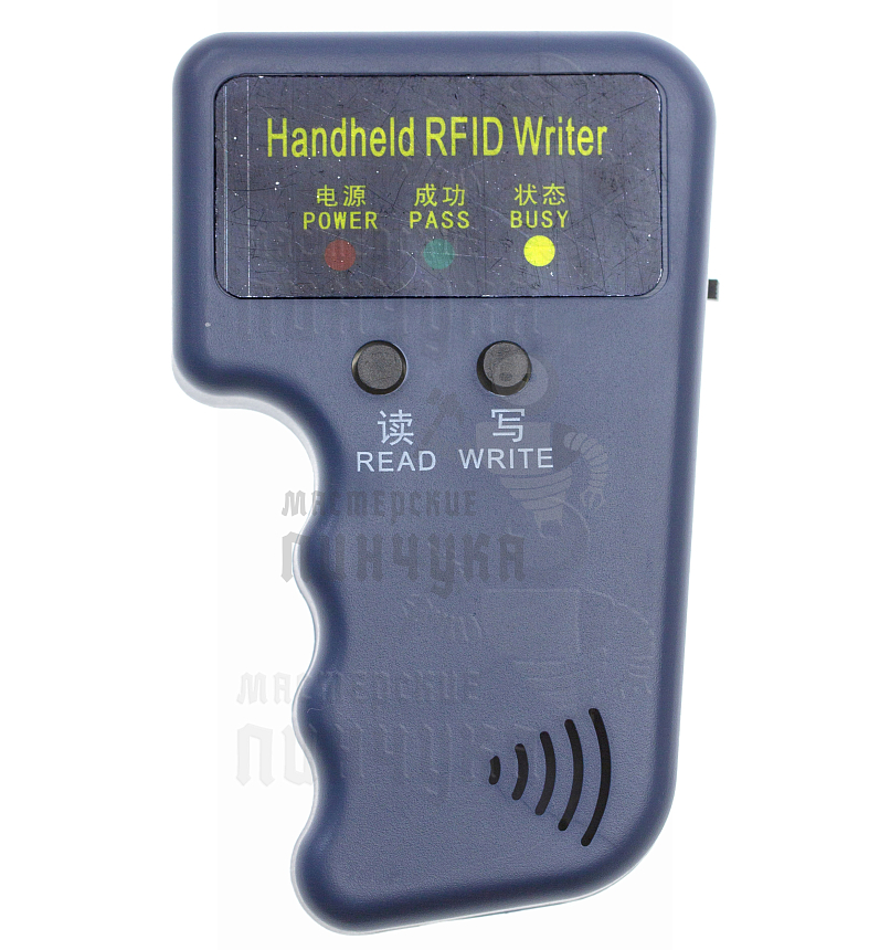 ДУБЛИКАТОР ДОМОФОННЫХ КЛЮЧЕЙ RFID RW IDCC4305 Mini