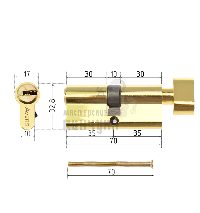 Цилиндровый механизм Avers ZM-70-C-G с вертушкой