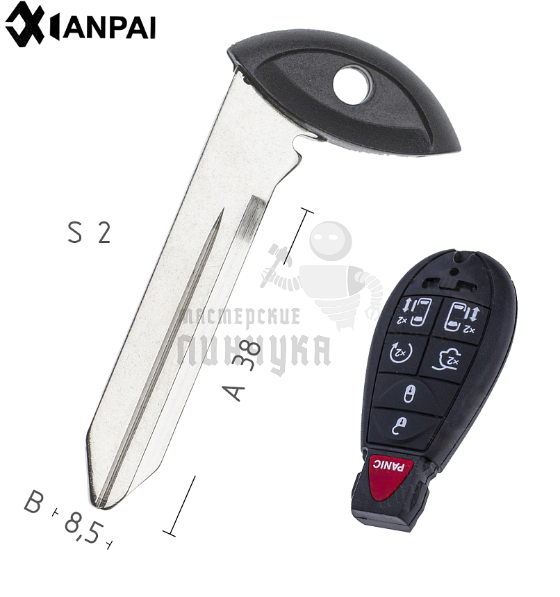 Лезвие  1203/ Chrysler  КНР