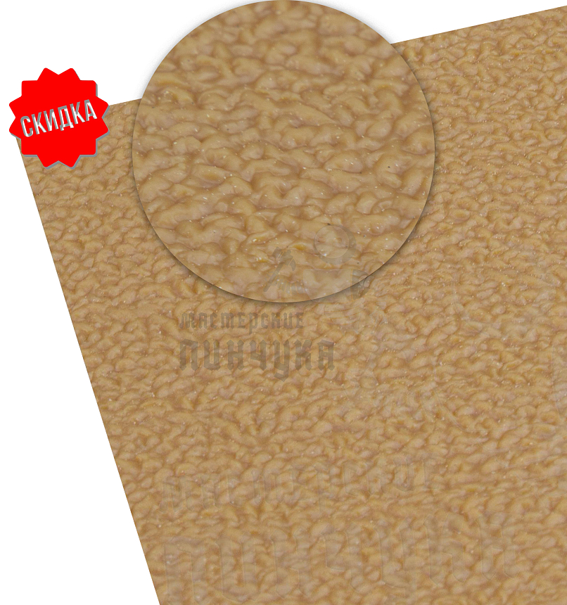 Профилактика "Pure rubber" 1000*500*3 натурал