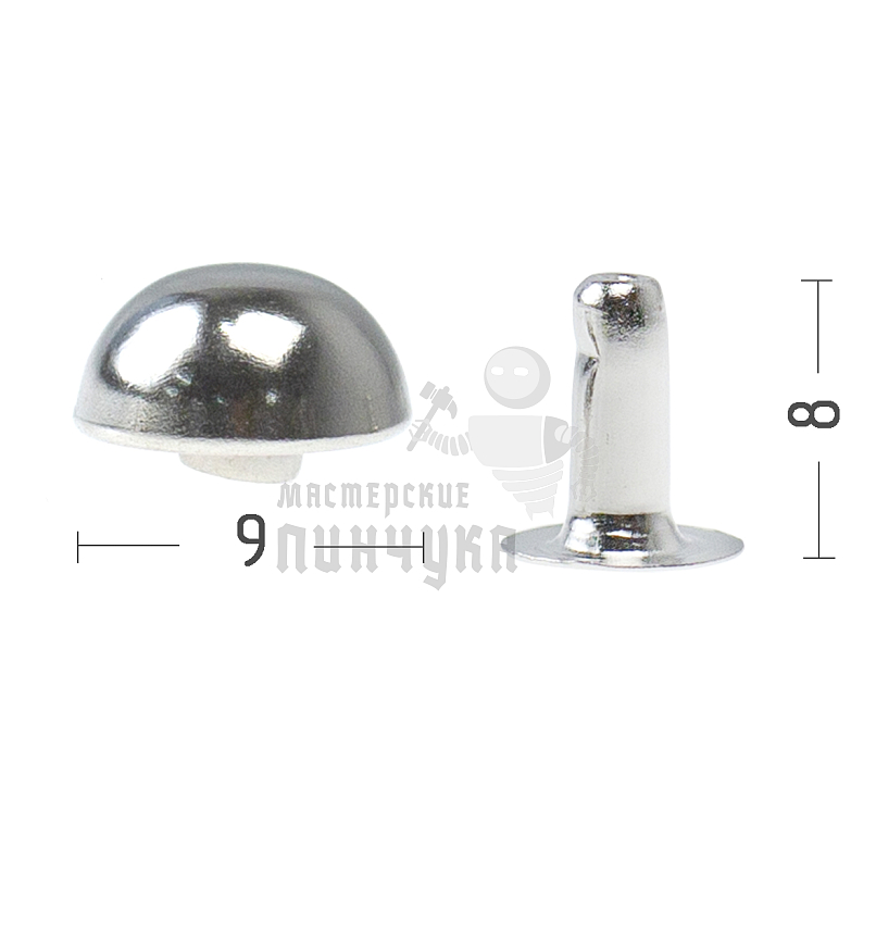 Хольнитены 9х8мм, сфера, односторонний, цв. никель