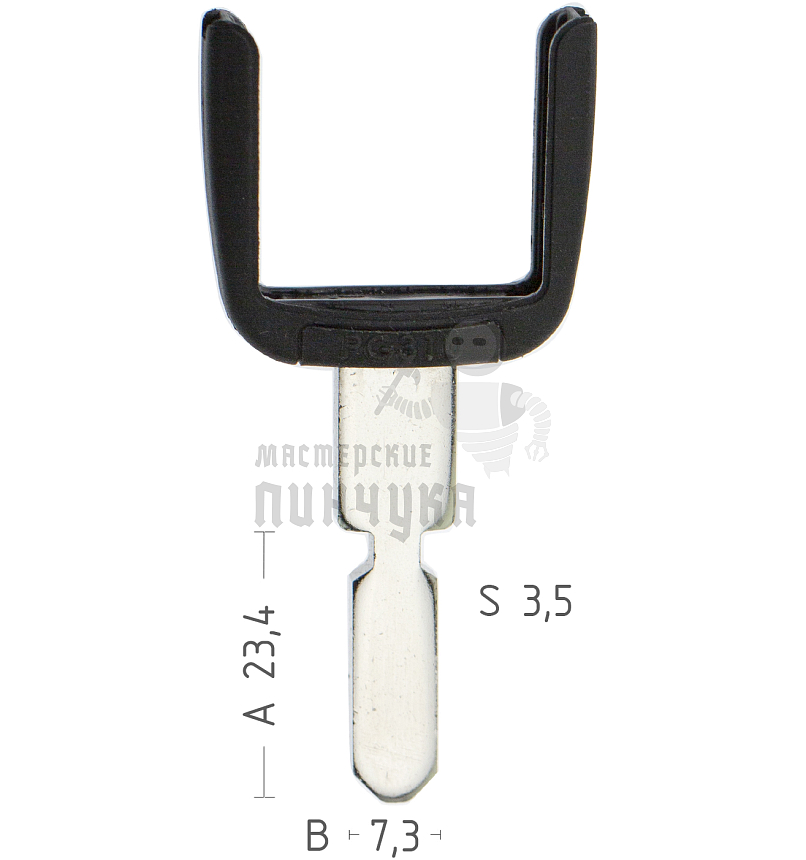 Лезвие PG31U рога п/чип Peugeot