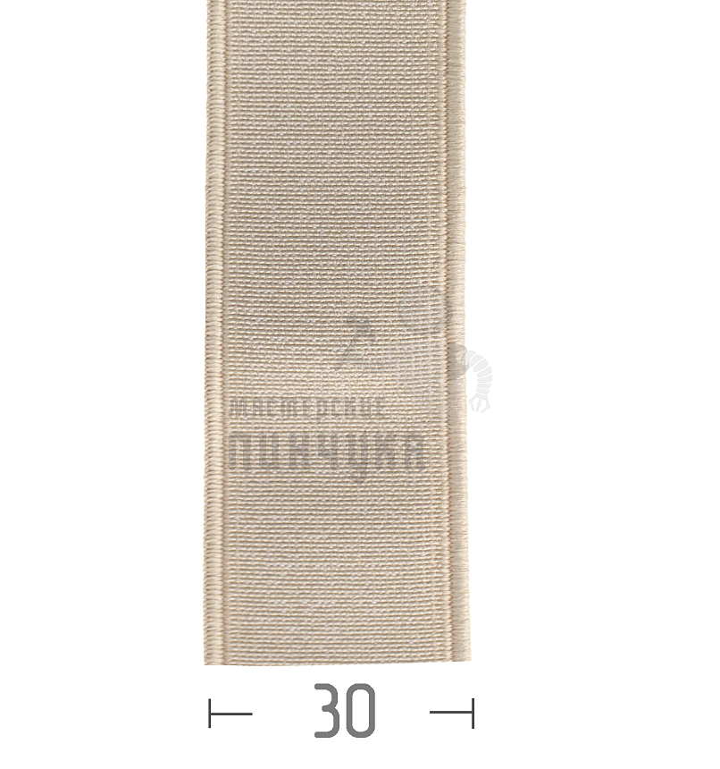 Резинка башмачная 30мм. Бежевая