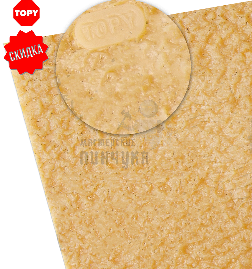 Проф. листовая Topy Rug 960х600х3мм Бежевый (5)