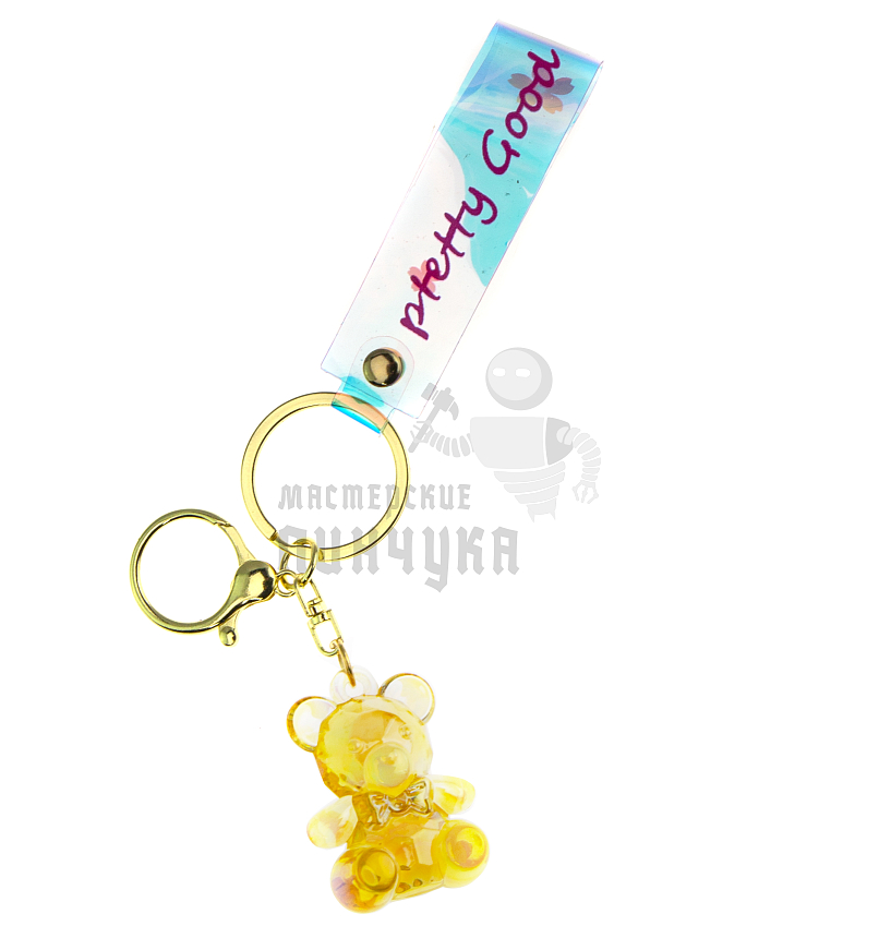Брелок для ключей "Мишка" + карабин, цв.желтый
