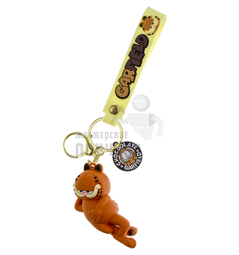 Брелок для ключей "Гарфилд" + карабин