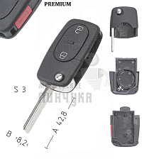 Корпус выкидного ключа HU-HAA.P1 HU66 HF55P65 2 кнопки + паника КНР   VOLKSWAGEN - Чертеж