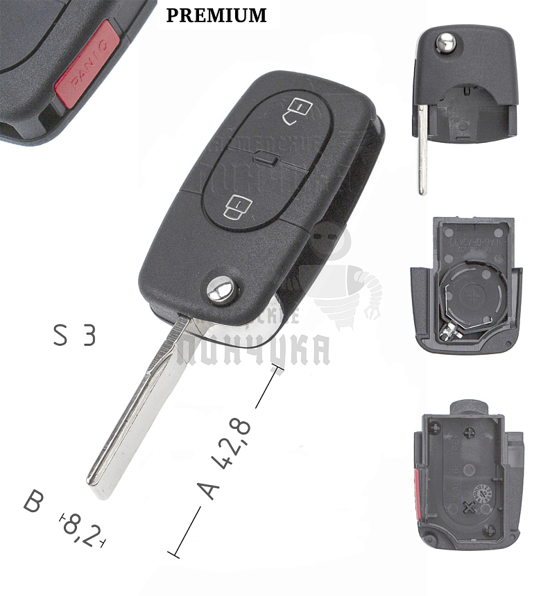 Корпус выкидного ключа HU-HAA.P1 HU66 HF55P65 2 кнопки + паника КНР   VOLKSWAGEN