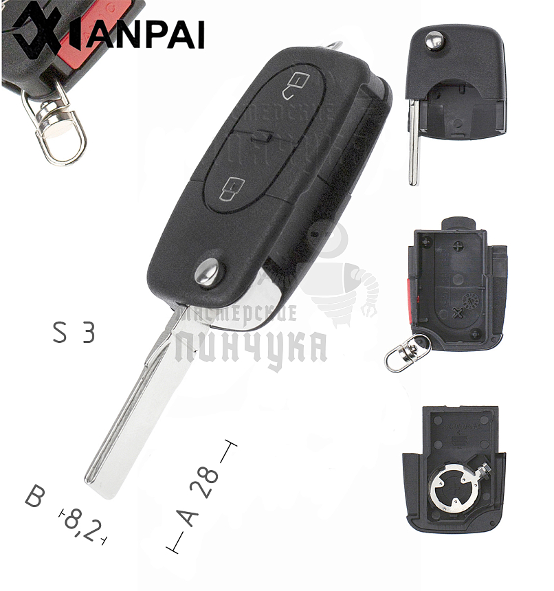 AUDI HU66 2+1кн батар. КНР