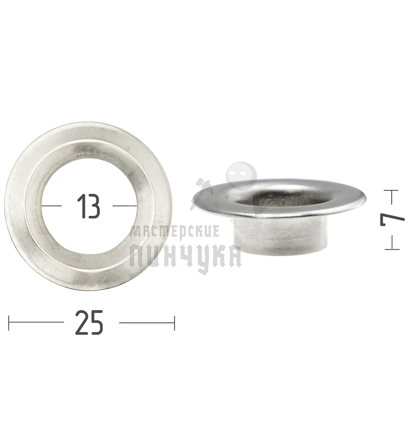 Люверсы №28, 13мм, сталь, цв. никель.