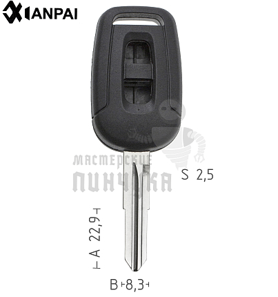 Корпус ключа OP-S HU46 HF43 2 кнопки CHEVROLET КНР