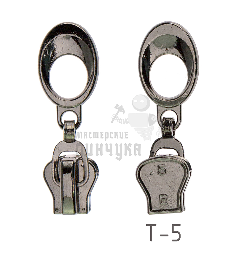 Бегунок "Трактор", тип 5,№2 автомат, цв. хром темн