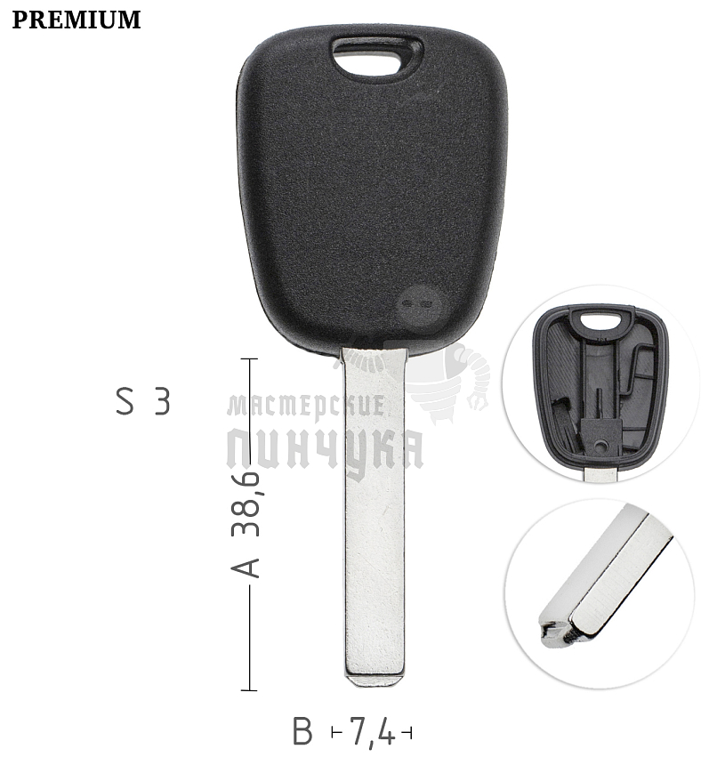 Авто с местом под чип TPX VA49 VA6 VC75 PEUGEOT  КНР 