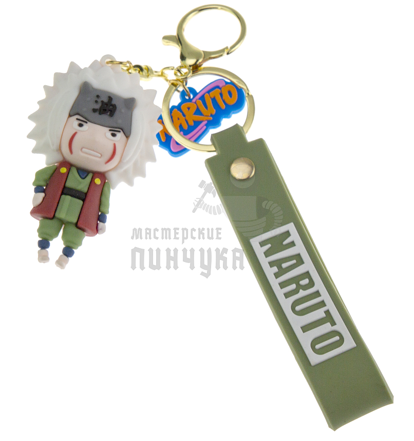 Брелок для ключей "Джирайя" с кольцом, карабином и ремешком