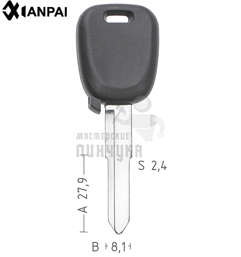 Авто с местом под чип HU87 КНР//