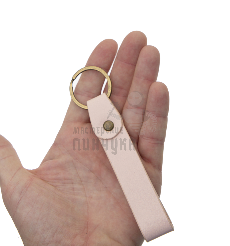 Брелок для ключей "Ремешок" 