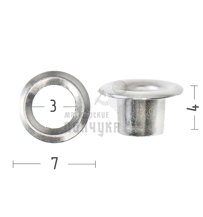 Люверсы №17, 3мм, сталь, цв. никель.