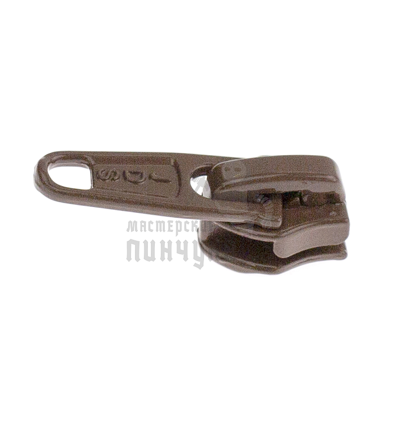 Бегунок   "Judson" т.7 классич. св.корич. 22