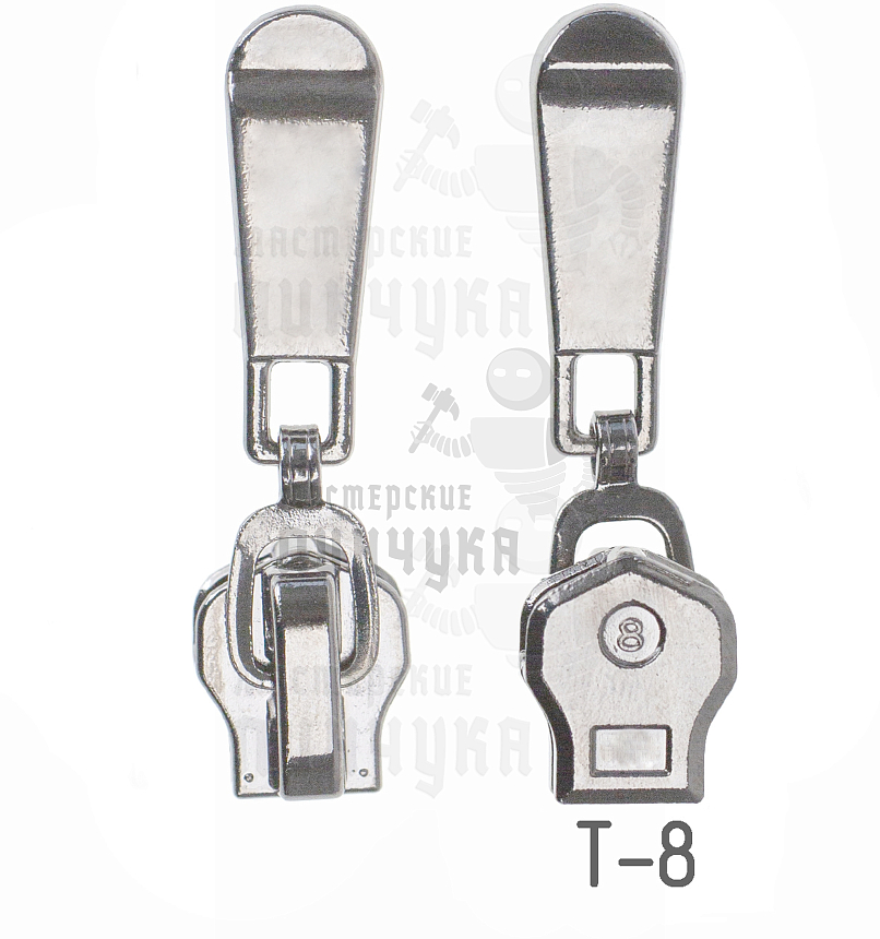Бегунок "Металл", тип 8, автомат M-41, цв никель
