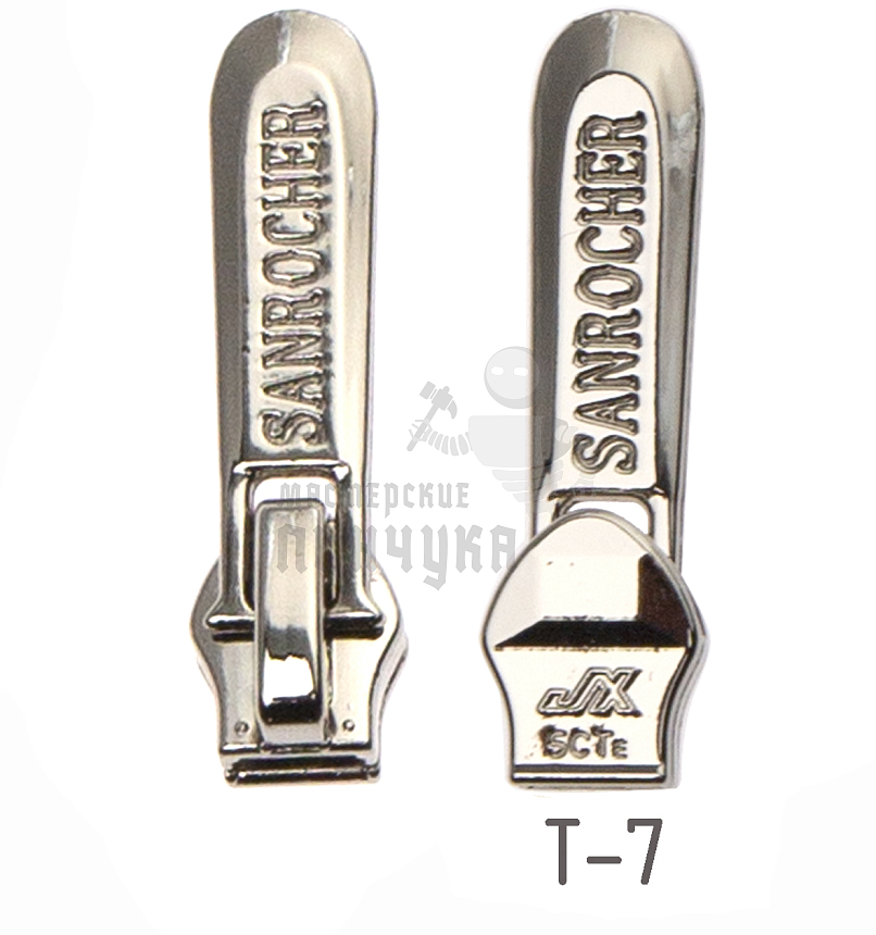 Бегунок Т7 JX декоративный №3, цв. светлая гальваника