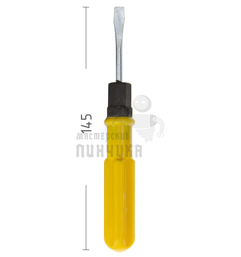 Отвертка двухсторонняя 3 ДМ (шлиц-крест)
