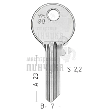 YG15 YA-12D YA30 YAL2 - Чертеж
