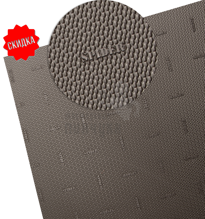 Лист набоечный SPIDER 41х29х6мм цв.коричневый