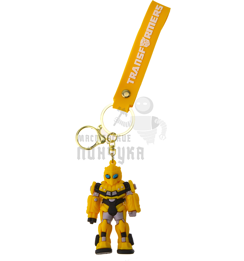 Брелок для ключей "TRANSFORMERS", цв.желтый + карабин