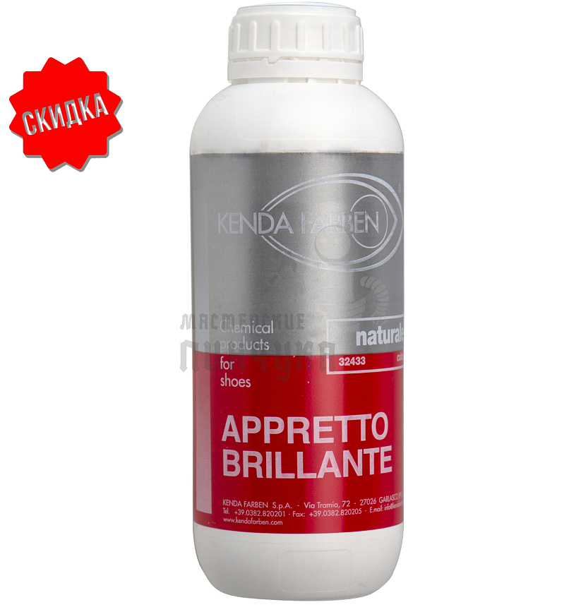 Аппретура KENDA FARBEN APPRETTO BRILLANTE 1л