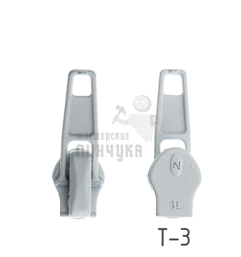 Бегунок для спиральной молнии тип 3 автомат цв 101 белый 