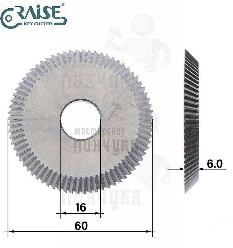 Фреза Raise 0111#M35/60MC угловая (Ф60x6xФ16x40°)