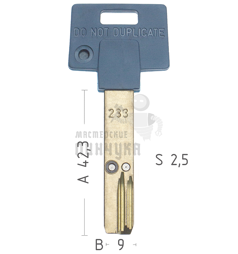 Mul-T-Lock: Профиль 233s Original "INTERACTIVE"