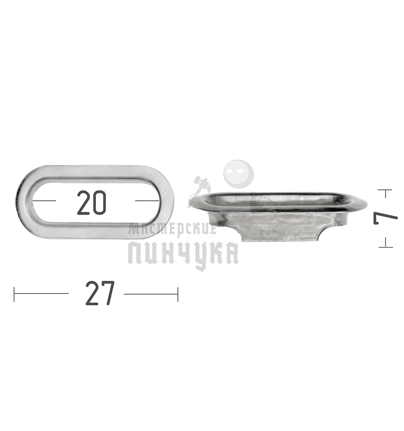Люверсы овал, 20мм, сталь цв. никель