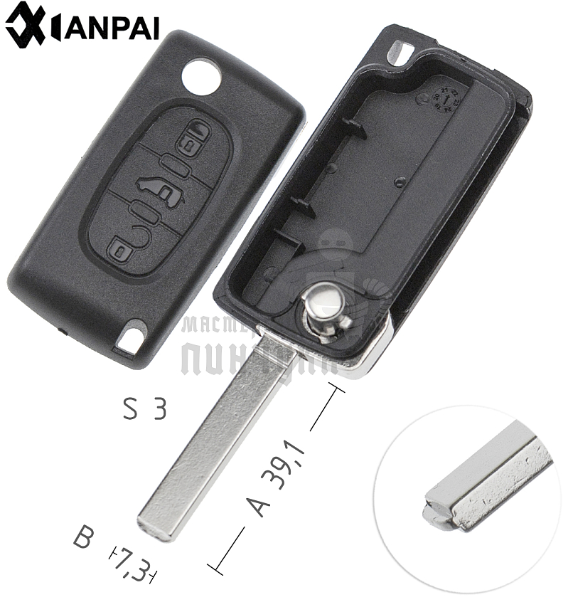 Корпус выкидных ключей CITROEN КНР
