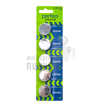 Батарейка Perfeo CR2450 BL5 Lithium Cell  3V (5/100/500)