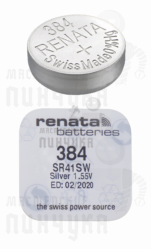 Батарейка часовая RENATA R384 SR41SW BL1 (1/10/100)