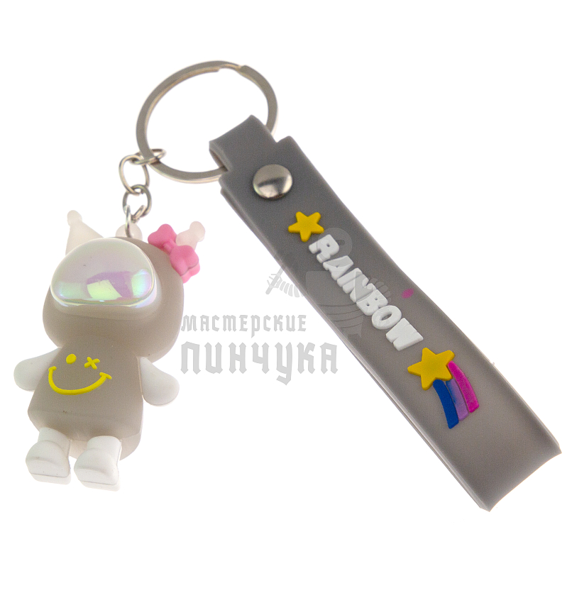 Брелок для ключей светящийся "КУРОМИ" цв. серый + ремешок