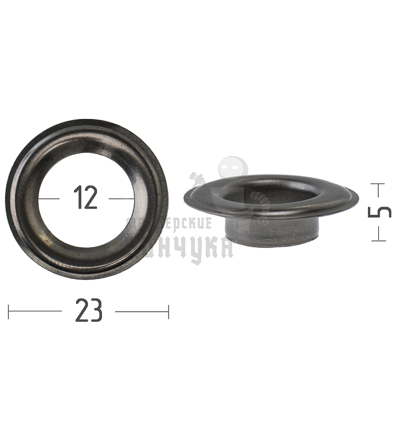 Люверсы №26, 12мм, сталь, цв. никель темн.