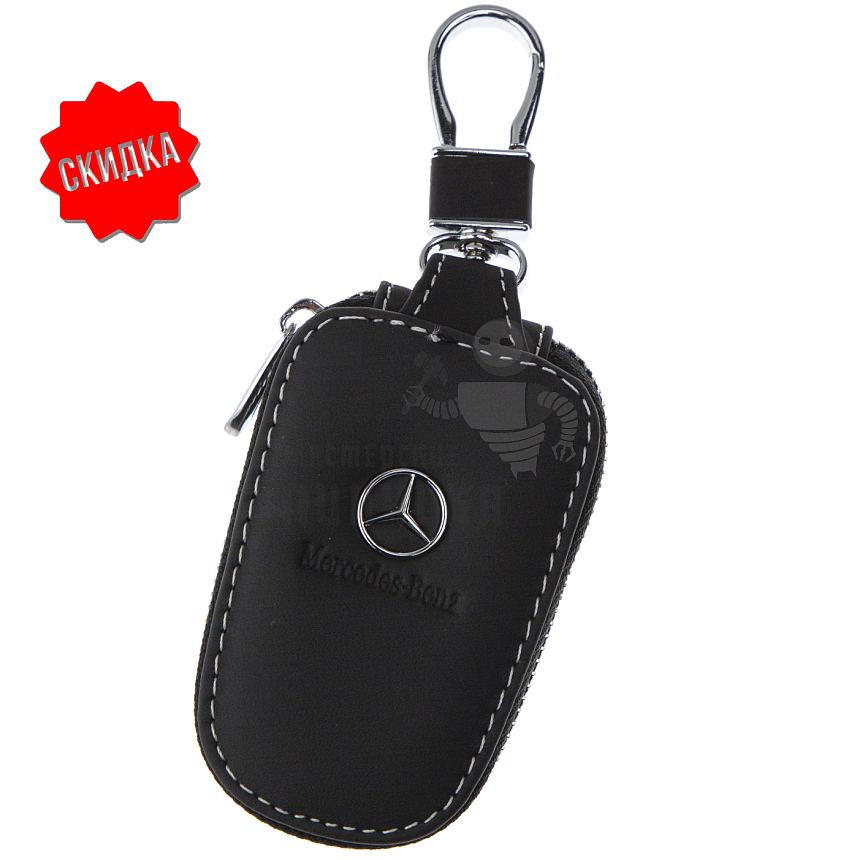 Ключница с карабином MERCEDES