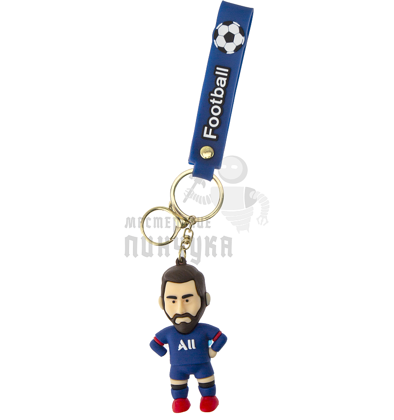 Брелок для ключей "Football", Месси цв.синий + карабин