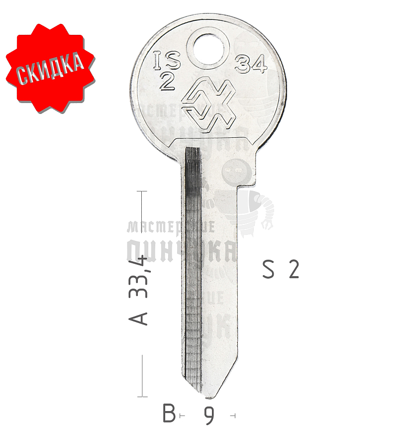 IS2 Исеть    КНР