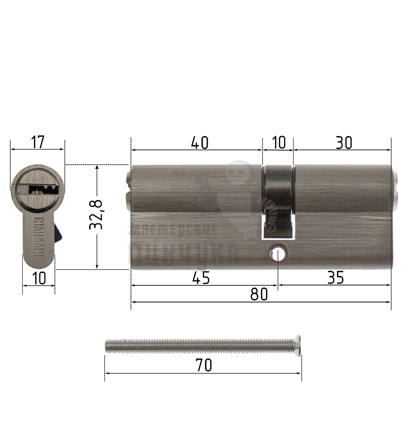 Цилиндровый механизм Стандарт МАХ 80 (35х45) SN