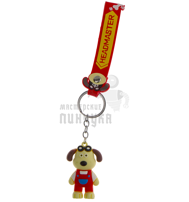 Брелок для ключей "Пёс-работник" + ремешок цв.красный