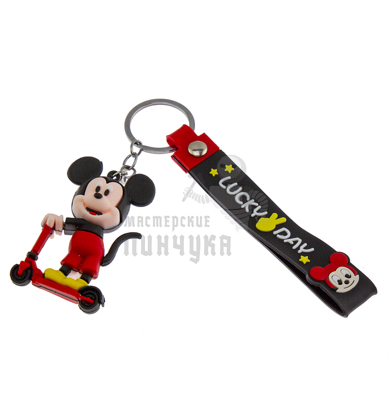 Брелок для ключей "Микки Маус" на самокате 